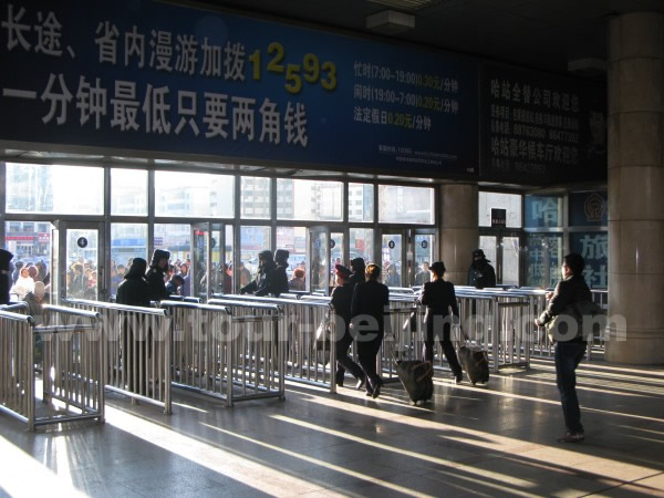 Z Train from Beijing to Harbin